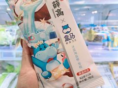 -盒马鲜生(宝地店)