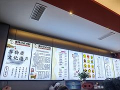 -串妹花式冰粉(乐山总店)