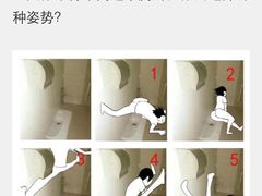 -纽斯桑拿会所(餐厅天山路店)