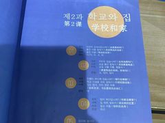 -凯特语言中心·STBJ日语等级考点(慈云寺总校)