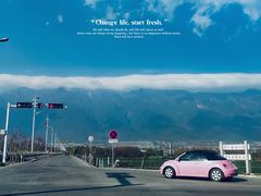 -大理古城