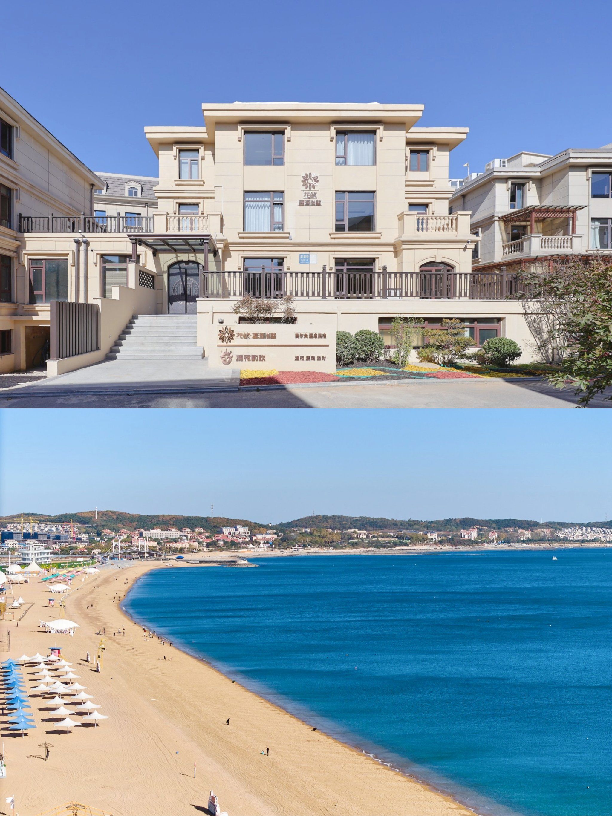 大连金石滩丨抓住夏天的尾巴