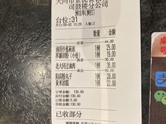 -紫泥369粗粮季(鼓楼店)