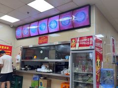 -舒记老友粉(埌西店)
