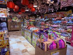 -DON DON DONKI(名珠城店)