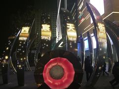 -首开·龙湖成都西宸天街
