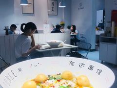 -友达面馆(广州总店)