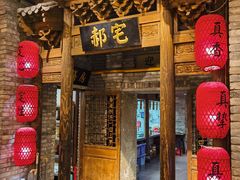 -真定郝家排骨(正定县总店)