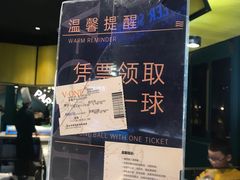 -V-ONE西雅图海鲜自助餐厅(仓山万达广场店)