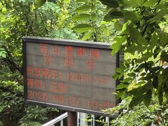 -缥缈峰景区