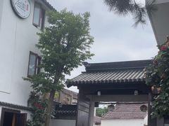 -苏州冶园园林民宿(太湖西山风景区店)