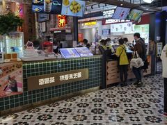 -凯德广场(学府店)