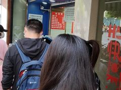 -芳婆糕团店(王府大街店)