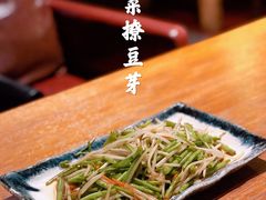 空心菜撩豆芽-馬蘭花開(车站大道店)