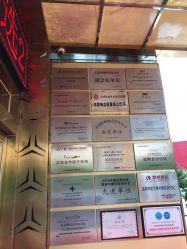 点击看大图 -昆明梦想医疗美容医院