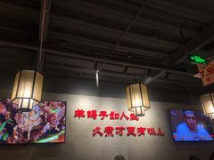 大堂-京韵胡同·酱香羊蝎子火锅涮肉(长寿路店)
