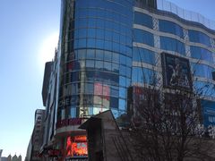 -吾悦广场(天津和平店)