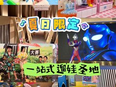 -神帆·元气汤泉(解放西路店)