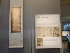-四川大学博物馆