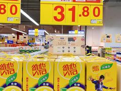 -麦德龙(青羊店)