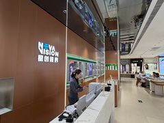 -宝岛眼镜(北京亚运村旗舰店)