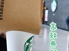 -星巴克(兰州中川机场T2出发店)