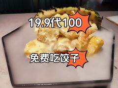 -玉玲珑(陆家嘴店)
