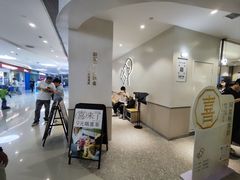 -和瑞广场