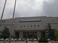 -山东省图书馆