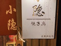 -小隐(淮海路店)