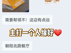 -麦当劳(朝阳北路店)