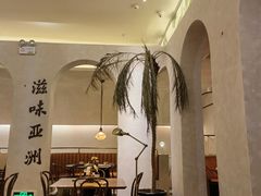 -来龙里 精致 东南亚餐室(万象城店)