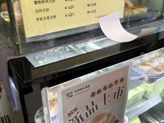-光明邨大酒家(淮海路店)