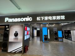 -红星美凯龙北京至尊MALL(东四环中路店)