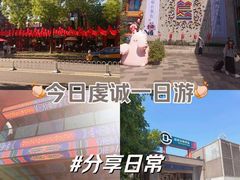 -簋街