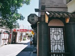 -龙湖星悦荟(颐和店)