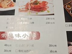 -山东宾馆·齐鲁苑餐厅
