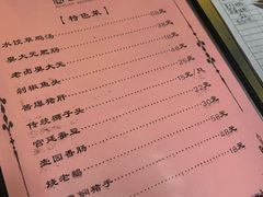 -壶园美食·淮扬菜(东圈门店)
