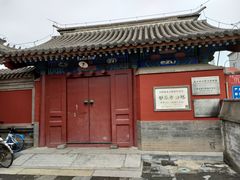 -妙应寺白塔