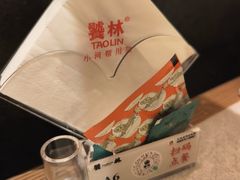 -饕林餐厅(春熙路店)