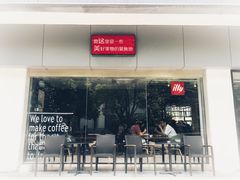 -ZEMOCAFE·FUSION FOOD(西交利物浦店)