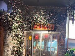 -小隐院子·庭院餐厅(大学城后湖店)