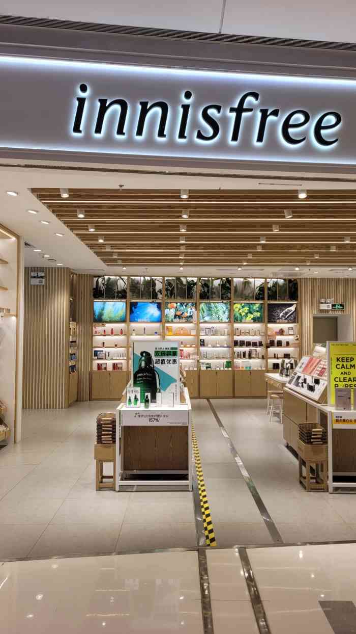 悦诗风吟innisfree(九方店)-"又是一条丽人点评~这次是九方的悦诗风吟