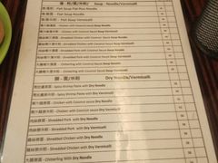 -大利来记餐厅