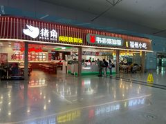 -福州长乐国际机场