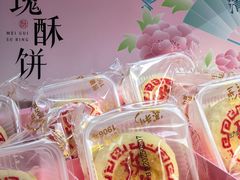 -百年义利(北兴路店)