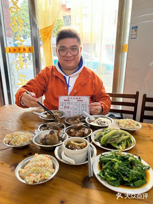 东兴牛肉店(庄府巷店)图片