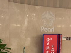 -圣贝口腔医院(高新院区)
