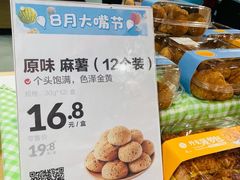 -盒马鲜生(顺义店)