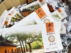-西园戒幢律寺